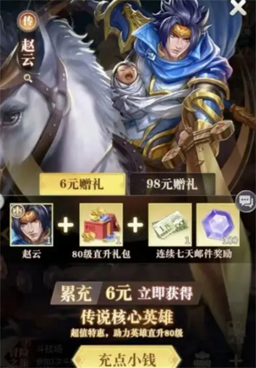 小浣熊神兵列传小氪阵容推荐[图6]