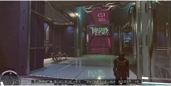 星空霓虹之夜02怎么获得[图3]