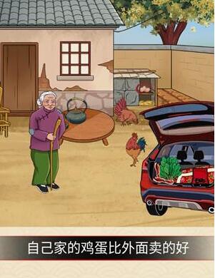 就挺秃然的常回家看看怎么过[图2]