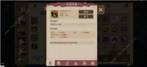 时间之钥花吻蜘蛛怎么打 花吻蜘蛛通关打法攻略[图2]