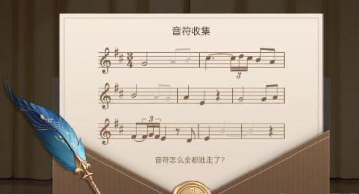 原神寻音序曲活动攻略[图4]