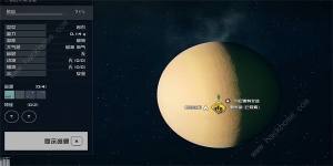 星空STARFIELD矿业月刊09在哪 矿业月刊09获取位置详解[图4]