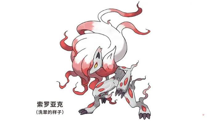 宝可梦朱紫零之秘宝早期特典领取方法[图3]