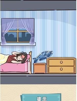 就挺秃然的睡个好觉怎么过[图2]