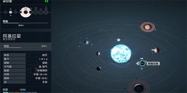星空星联船长的日志03在哪 星联船长的日志03位置获取攻略[图3]