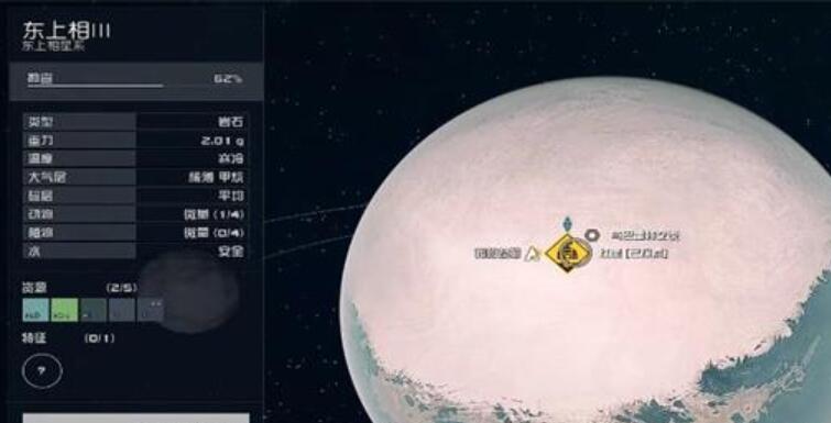 星空大兵01怎么获得[图2]