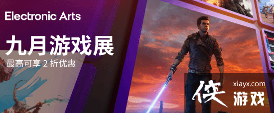 Steam开启EA特卖：《双人成行》《死亡空间》新史低[图1]