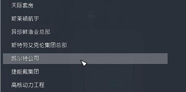星空霓虹之夜03怎么获得[图4]