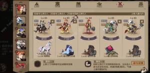时间之钥过渡攻略 人物及宠物怎么过渡使用[图1]