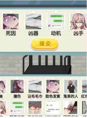 就挺秃然的浴室疑云怎么过[图5]
