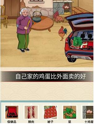 就挺秃然的放假回家怎么过[图2]