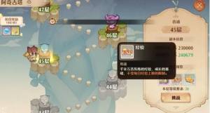 森之国度怎么从38级提升到41级 41级提升技巧攻略[图10]