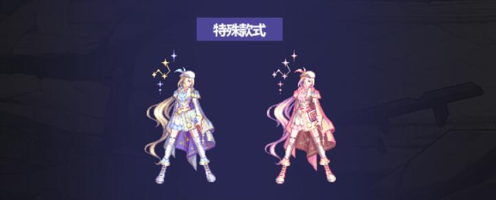 dnf国庆套什么时候出[图13]