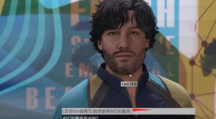 星空华纳的数据板怎么获得[图5]
