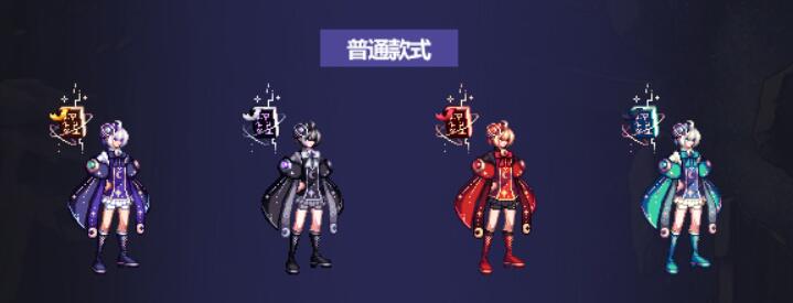 dnf国庆套什么时候出[图14]