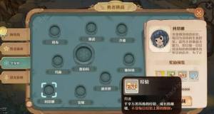 森之国度怎么从38级提升到41级 41级提升技巧攻略[图9]