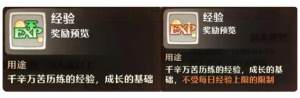 森之国度怎么从38级提升到41级 41级提升技巧攻略[图1]