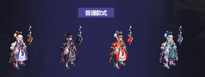 dnf国庆套什么时候出[图16]