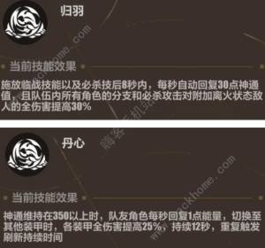 崩坏3异兽清剿怎么打 异兽清剿全关卡打法攻略[图3]
