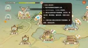 森之国度怎么从38级提升到41级 41级提升技巧攻略[图2]