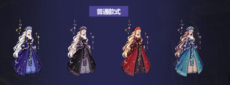 dnf国庆套什么时候出[图4]