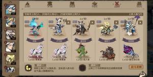 时间之钥PVP阵容攻略 新手pvp阵容搭配推荐[图1]
