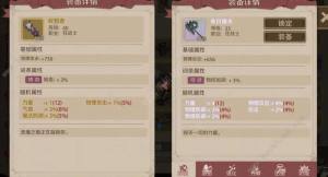 时间之钥PVP阵容攻略 新手pvp阵容搭配推荐[图2]