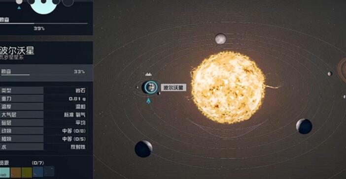 星空枪手指南03在哪里获取[图2]