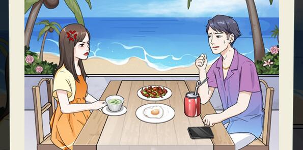 就挺秃然的识破渣男怎么过[图2]
