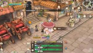 森之国度诺恩王城的探索点大全 诺恩王城1000光铂获取攻略[图2]