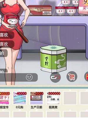就挺秃然的揭露主播怎么过[图3]