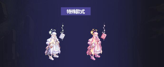dnf国庆套什么时候出[图17]