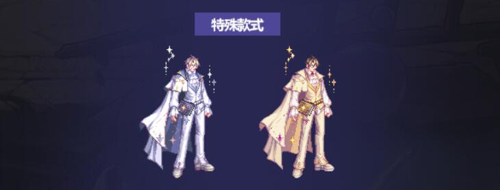 dnf国庆套什么时候出[图11]