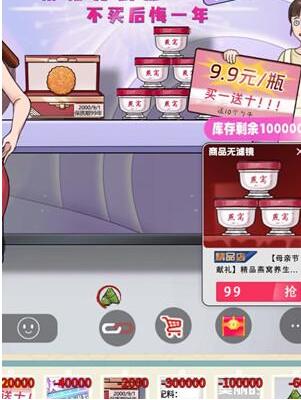 就挺秃然的揭露主播怎么过[图4]