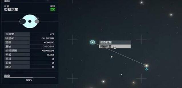 星空先锋队太空战术05怎么获得[图2]