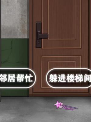 就挺秃然的驱虎吞狼怎么过[图5]