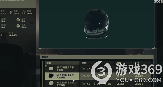 《星空》开明宗教怎么加入 加入开明宗教的方法简介[图3]