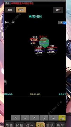 开挂剑客兑换码是多少 最新永久礼包码大全[图1]