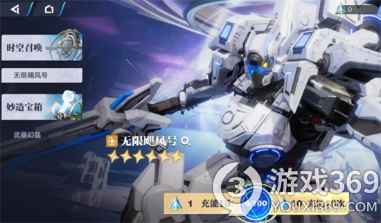 《星之破晓》角色强度排行一览 T0级角色介绍[图3]