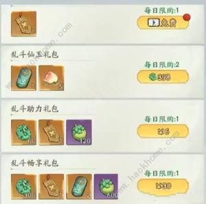 寻道大千微氪奖励攻略 怎么微氪领大奖[图1]