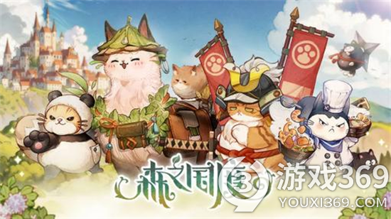 《森之国度》各职业二转情况说明  各职业进阶加点[图1]