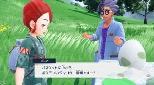 宝可梦朱紫零之秘宝神奥御三家怎么得 DLC神奥御三家蛋获取攻略[图3]