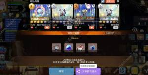 冒险岛枫之传说养小号攻略 小号怎么养大号[图1]