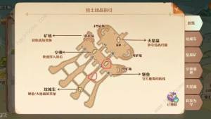 森之国度海岛远征怎么玩 海岛远征通关打法攻略[图3]