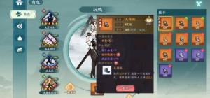 方寸对决快剑怎么过匿风三 拖剑匿风三通关打法技巧[图3]