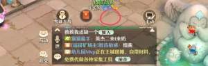 森之国度海岛远征怎么玩 海岛远征通关打法攻略[图6]