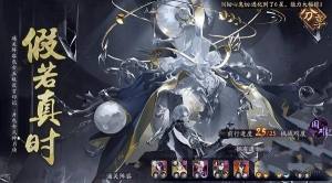 阴阳师同时达成两个恶神结局怎么弄 同时达成两个恶神结局成就攻略[图1]