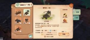 森之国度海岛远征怎么玩 海岛远征通关打法攻略[图7]