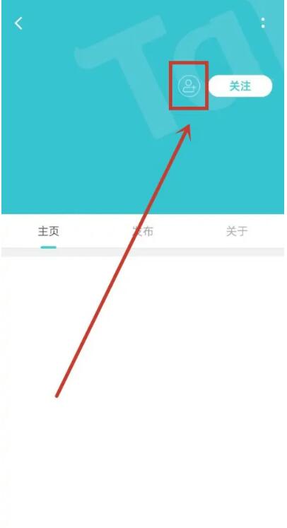 taptap怎么加好友[图6]