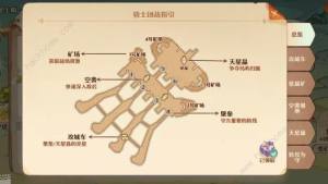 森之国度海岛远征怎么玩 海岛远征通关打法攻略[图2]